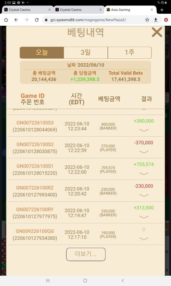 16847372722597.jpg