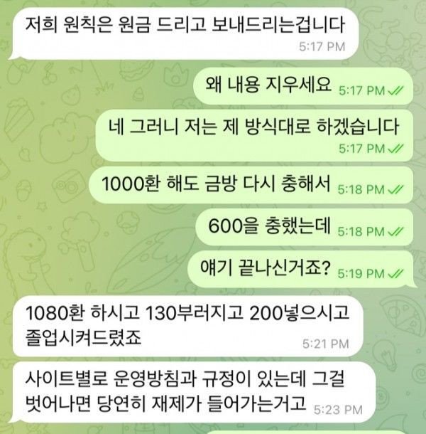 1684737481338.jpg