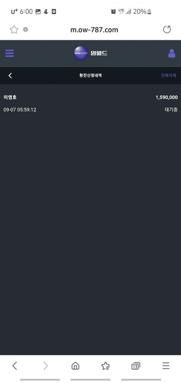 16847392171756.jpg