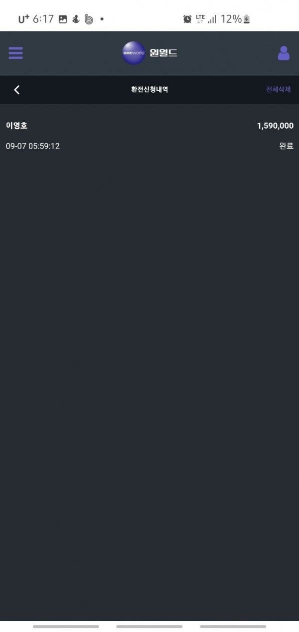 1684739219747.jpg